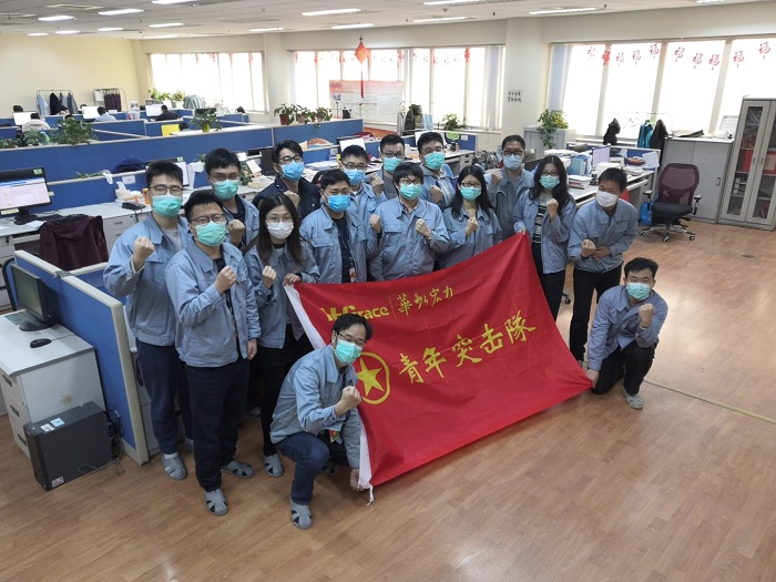 芯建功-创建利记网站集团青年突击队